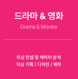 ��ȭ & ���